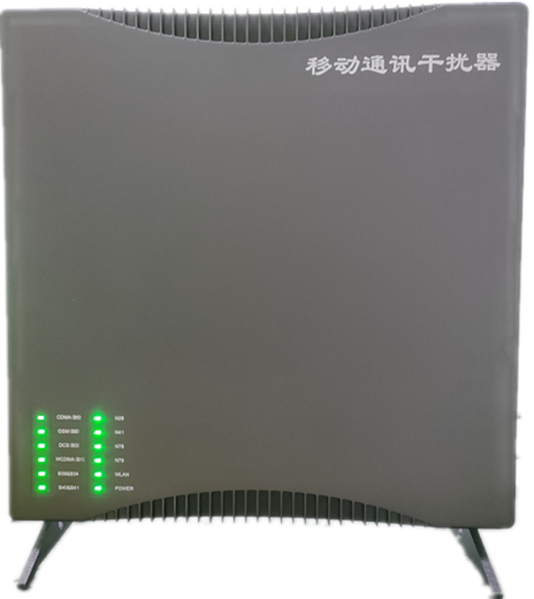  永和信令级放装型数字移动通信干扰器