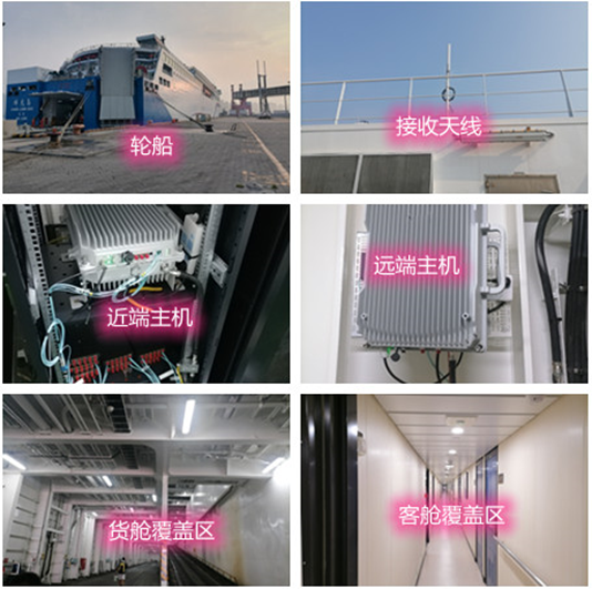  永和海上游轮轮船渔船覆盖案例