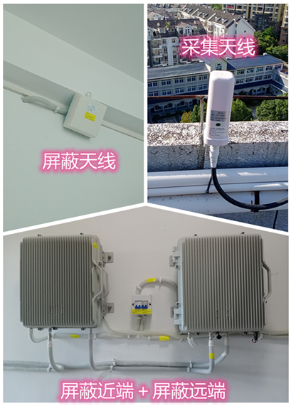  永和某检察院保密室屏蔽案例（数字信令级）