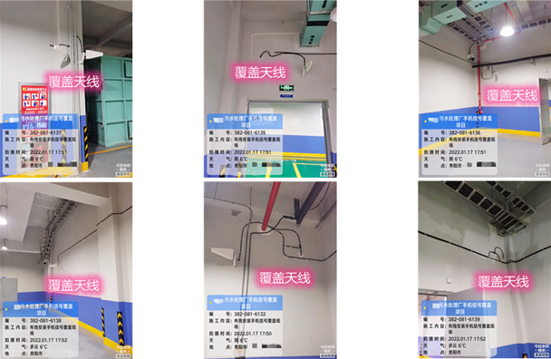  永和污水处理净水厂地下箱体覆盖案例